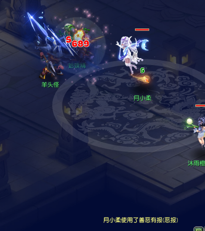 梦幻西游:道人给高级进击必杀,给月影仙用上后输出爆炸!