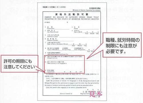 在日本留学打工到底能挣多少钱 腾讯新闻