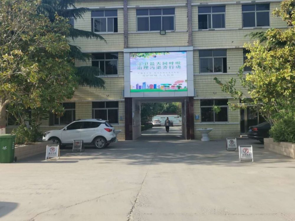 中牟县郑庵镇推行三个创新工作法织密环境保护宣传网
