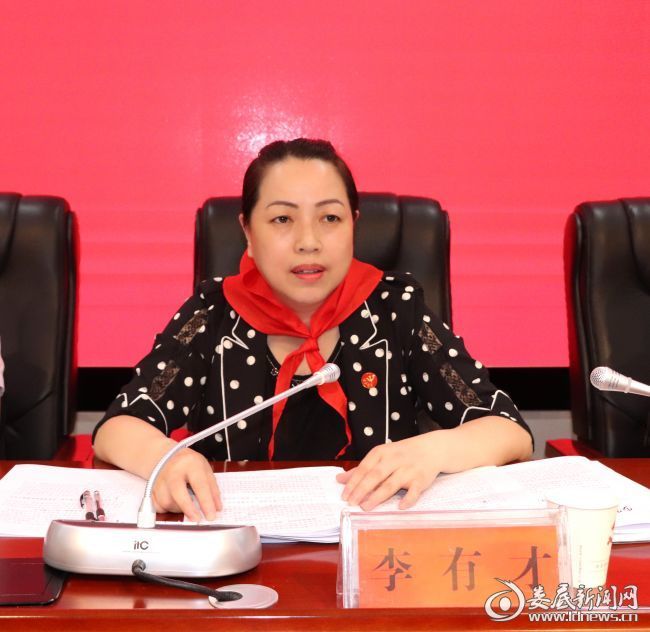 (娄底市副市长,市少工委名誉主任李有才出席会议并讲话)