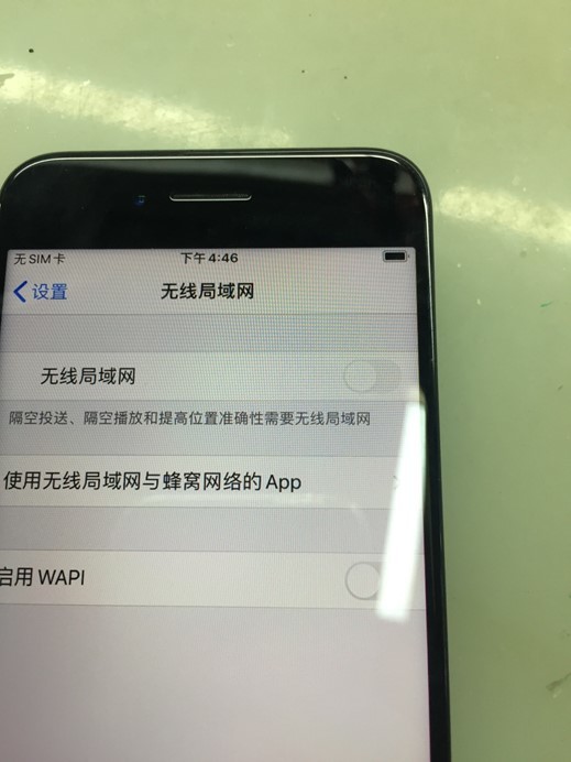 重摔iphone7无法录音和录像 Wifi灰色 原来是这个芯片坏了 Iphone7 Wifi Iphone 飞线