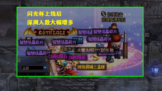 dnf:闪光杯是光头杯?报名之后爆率直线下降,可欧皇依旧是欧皇