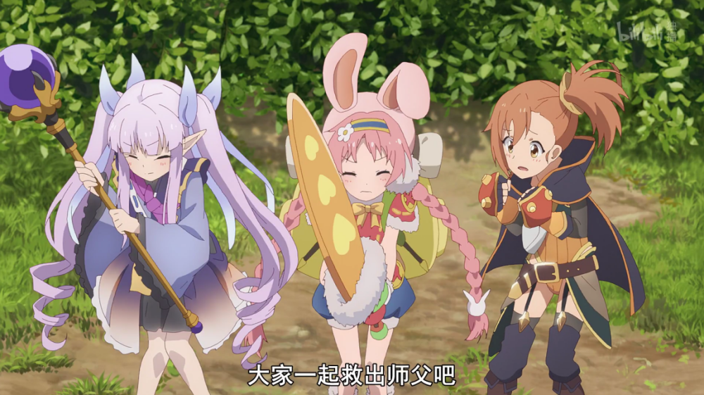 公主连结八一姥爷的徒弟祸害佑树牢饭预定