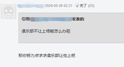 宝蓝打上王者一千点，粉丝大肆赞扬被玩家怒怼：这就是云玩家吗？