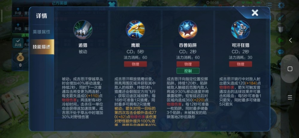 王者荣耀中有哪些有坐骑的冷门英雄？