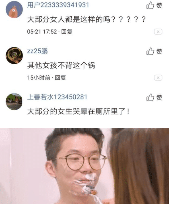 绿地张雨婷发声求放过曾和老公炫耀秃头上司的体贴三观崩塌