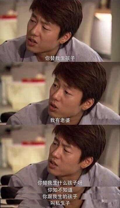 影视剧中人神共愤的渣男张无忌秋水毁三观他比何书桓还渣