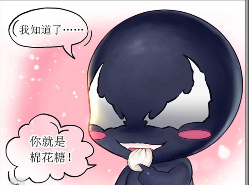 爆笑解忧毒液和埃迪公开撒糖网友神仙cp