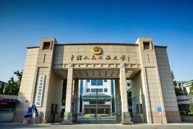 这4所警校不仅录取分低而且毕业就有铁饭碗实力很强