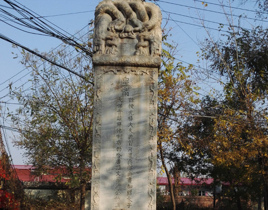 满城方顺桥靳公神道碑:碑和墓地因何相距20公里?专家也一头雾水