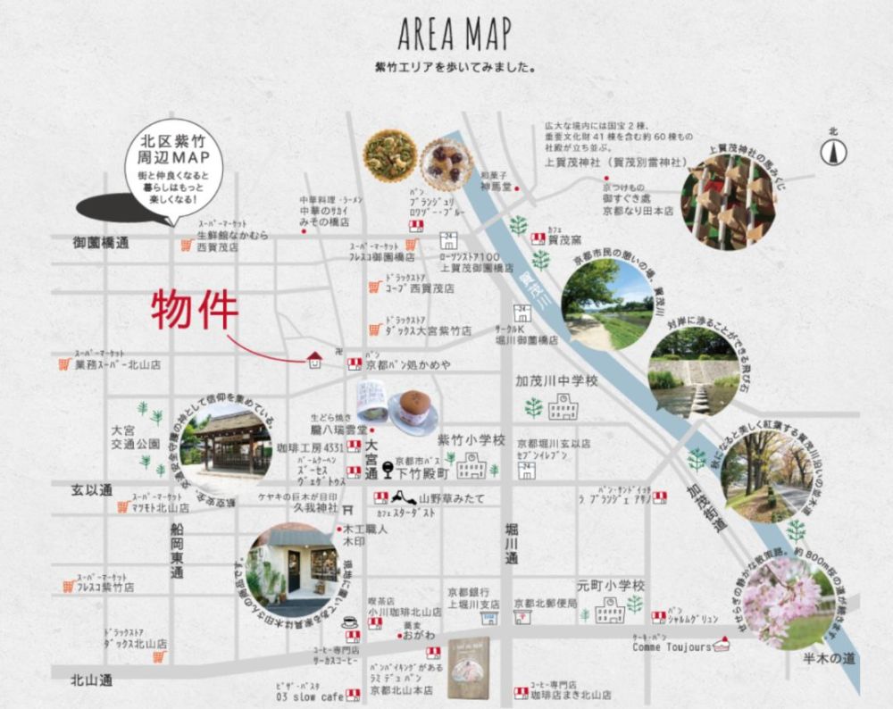 倘若老来 在京都 腾讯新闻