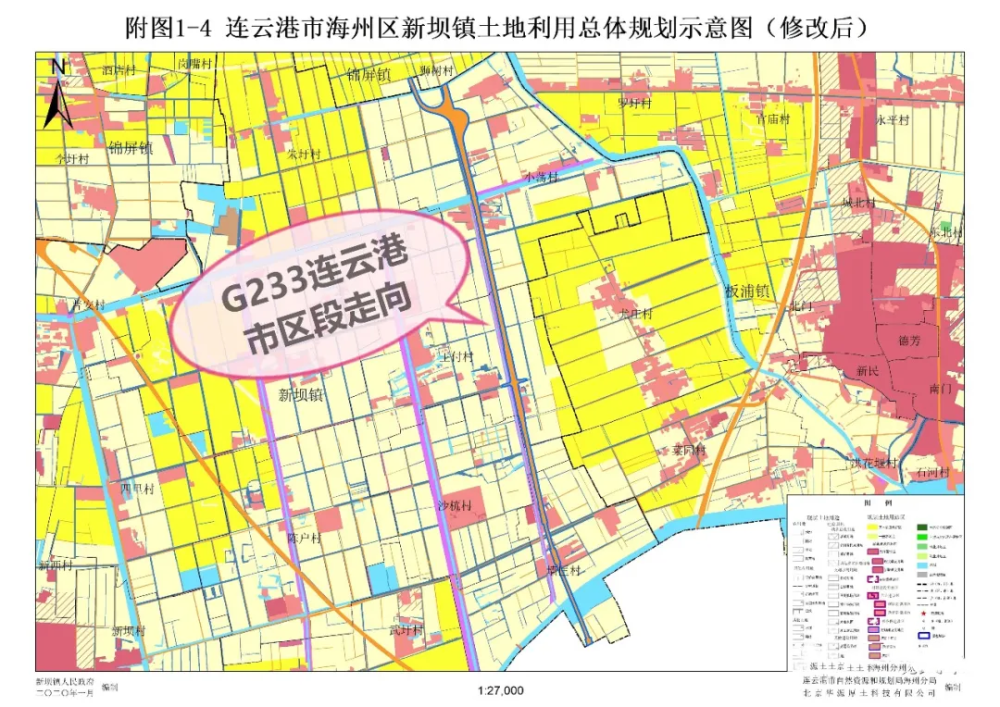 g233国道连云港市区段即将开建建成后将成市区至新机场快速通道