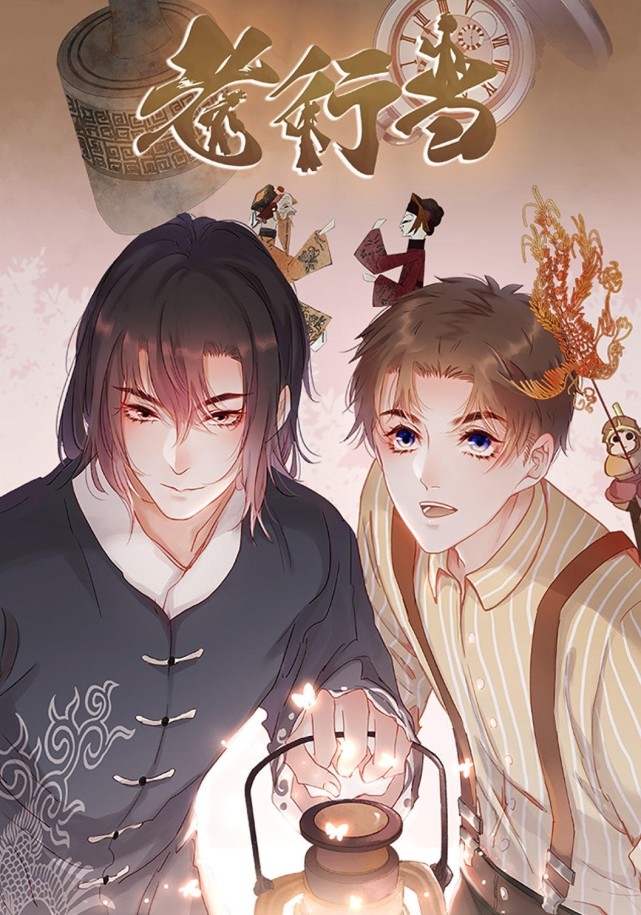 推漫 腹黑老板vs呆萌大学生 毕业就去收破烂可还行 漫画