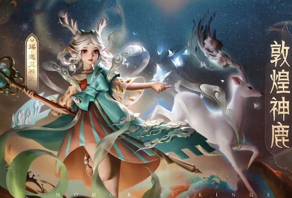 王者荣耀最近尝试了很多把辅助瑶在路人局真的比牛魔张飞好用