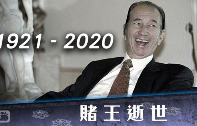赌王何鸿燊逝世享年98岁家人医院外开记者会确认去世时间