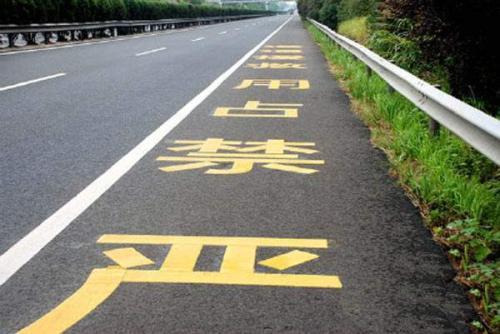 应急车道到底是干嘛的？你真的了解吗？