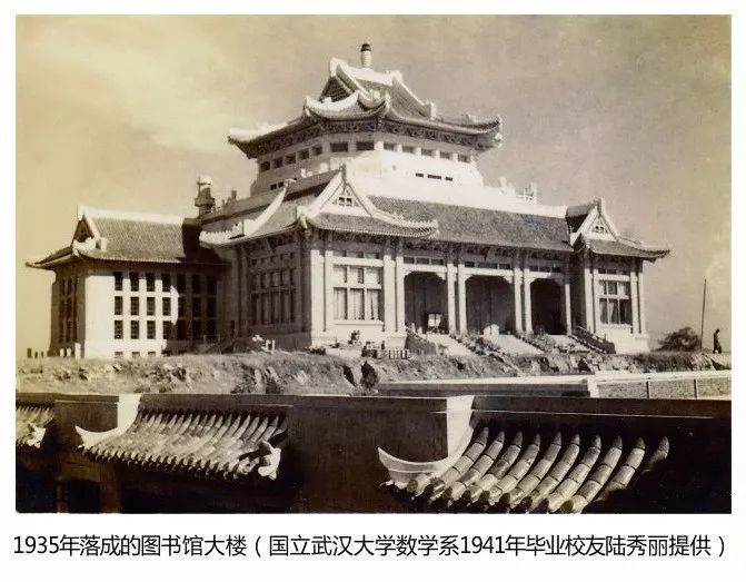 你见过80年前的武汉大学成绩单吗 腾讯新闻