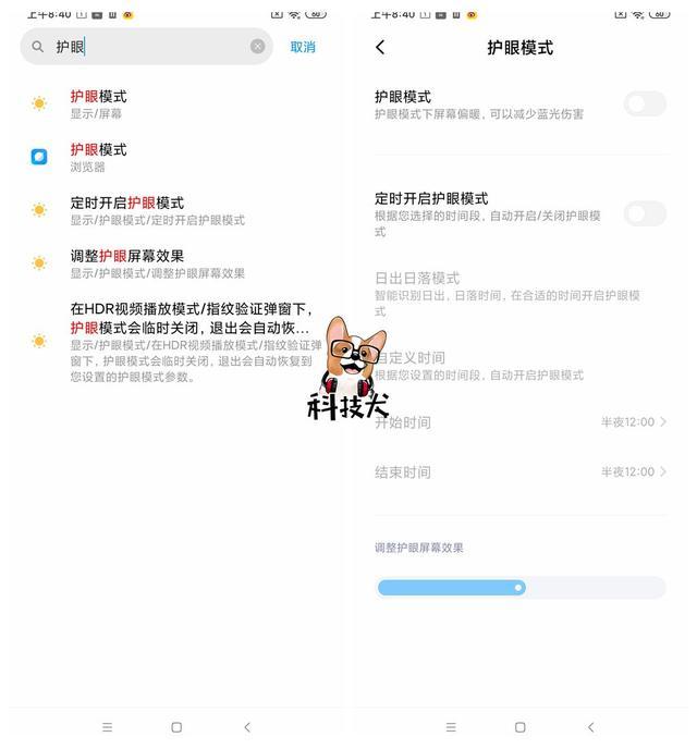 redmi10xpro评测天玑820游戏满帧畅玩中端档真香之选