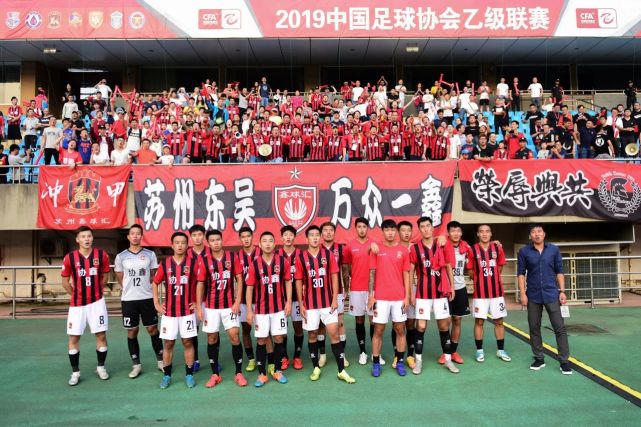 gdp排名第一的地级市足球不落伍苏州东吴冲甲路上的伊斯坦布尔奇迹