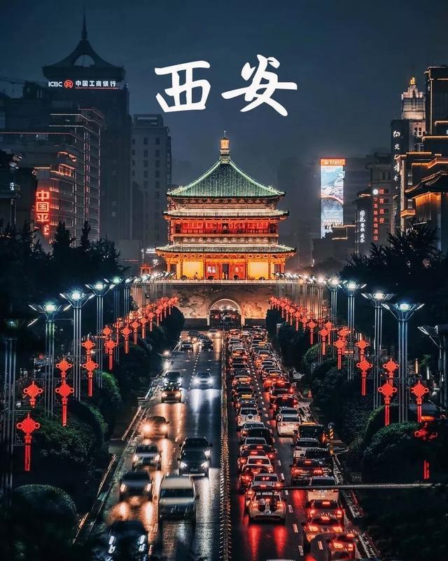 13朝古都100万年的历史欢迎来到西安