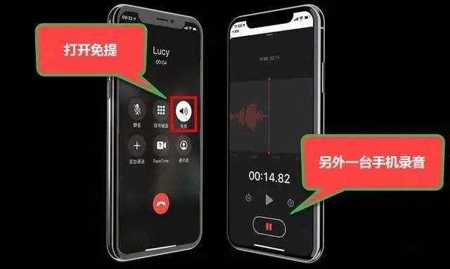 不越狱iphone通话录音的两种方法 通话录音 Iphone