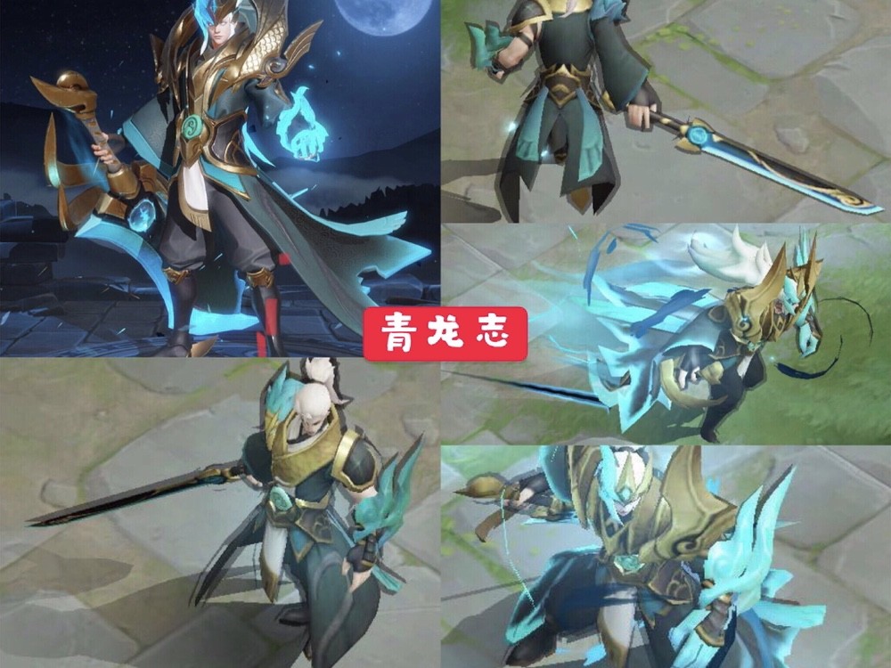 局内建模比海报图更完美的皮肤,他全皮关锚,有三款经典不用换!