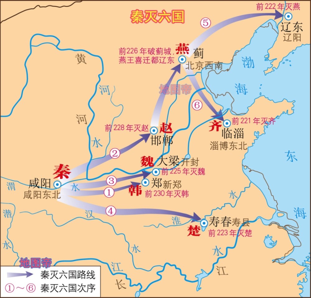 荆轲刺秦王图穷匕见,这个图是什么地方的地图?