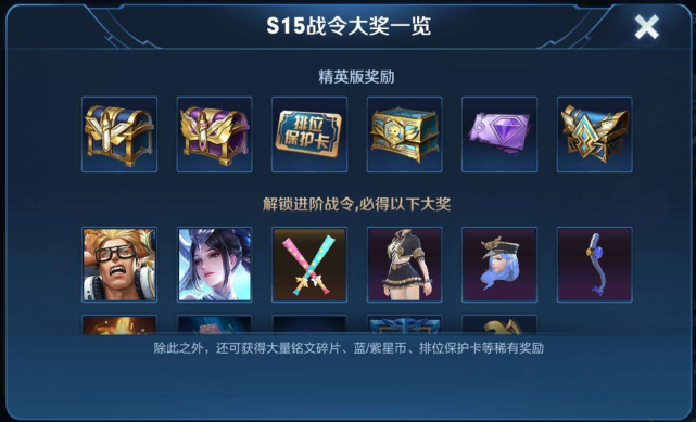 王者礼包雷神|CFGI| 史上最划算的购票套票，众多道具等你带回家！