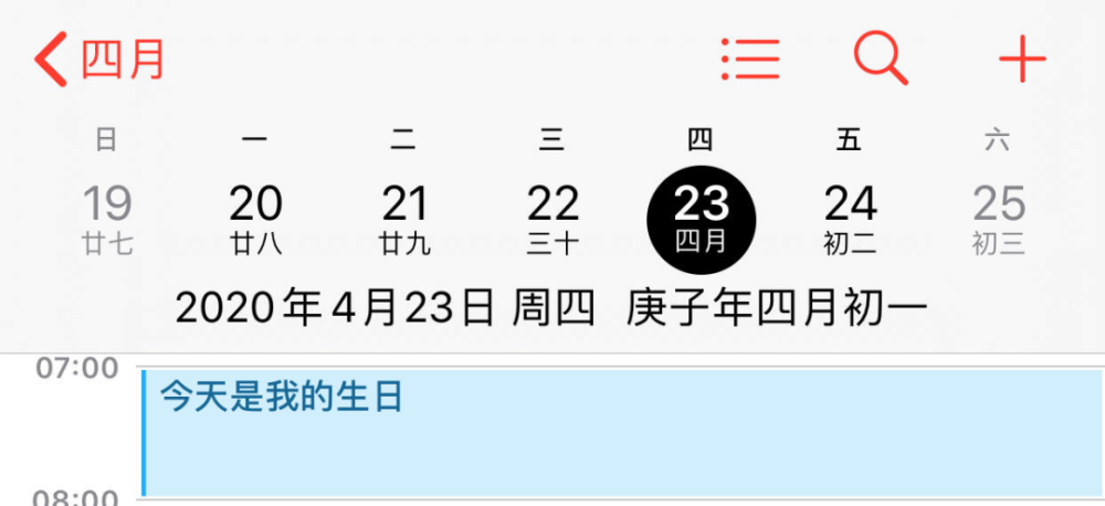 其他月份出生的友仔友女也不用過分羨慕因為2023年是閏二月2025年是閏