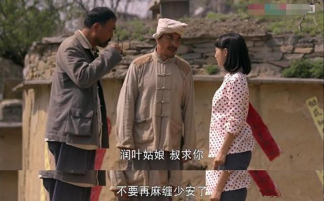 路遥平凡的世界我们都被骗了李向前根本不爱田润叶