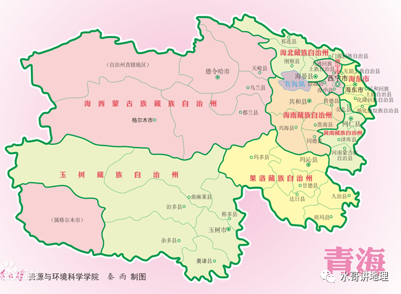 青海车牌字母代码地图
