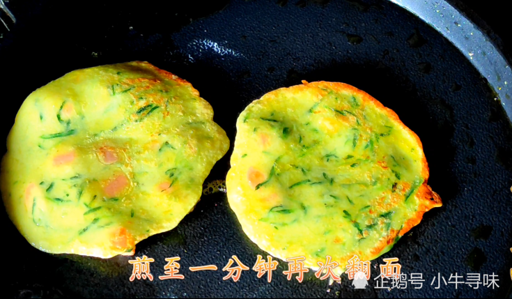 小火烙一分钟,用铲子轻轻翻个面(看一下,这个颜色特别艳丽,很漂亮吧)
