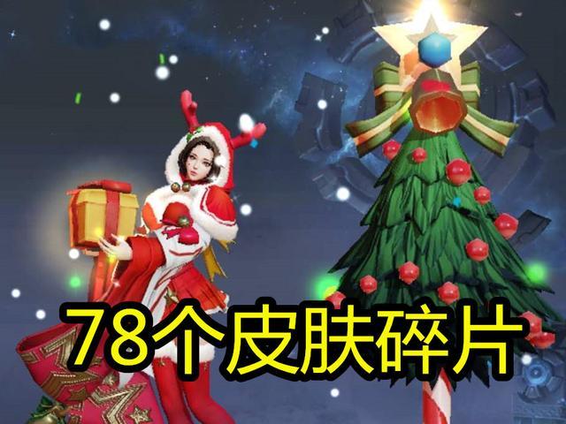 圣诞恋歌
