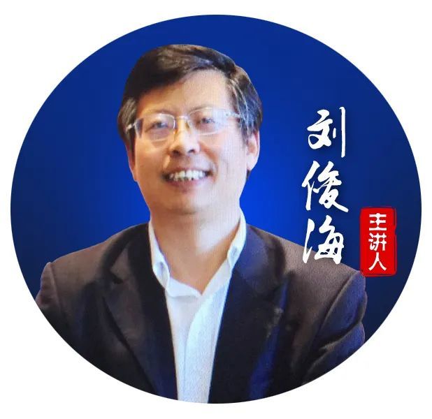 刘俊海教授—公司法纠纷案件的裁判思维