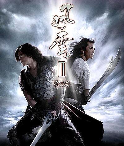 《风云3》即将开机,古天乐出演断浪一角,大战郭富城郑伊健