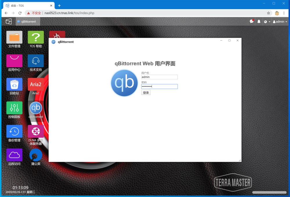 放弃了群辉转战铁威马一键安装qbittorrent跑满宽带就是爽