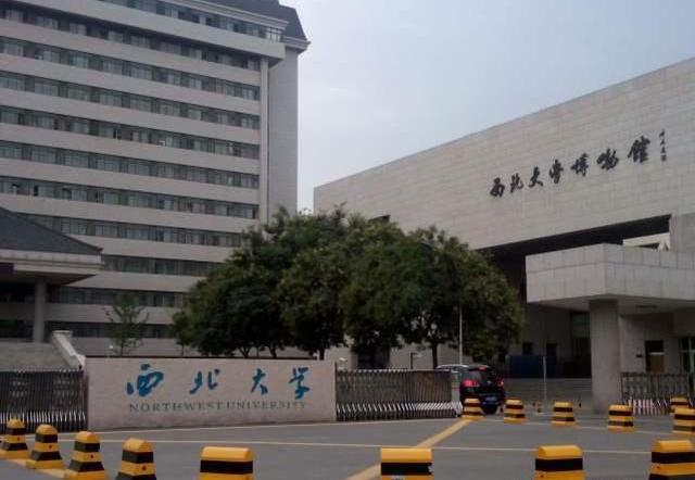 西安交大全国排名_高校重大成果得分排名出炉,西安交大位居第六,四川