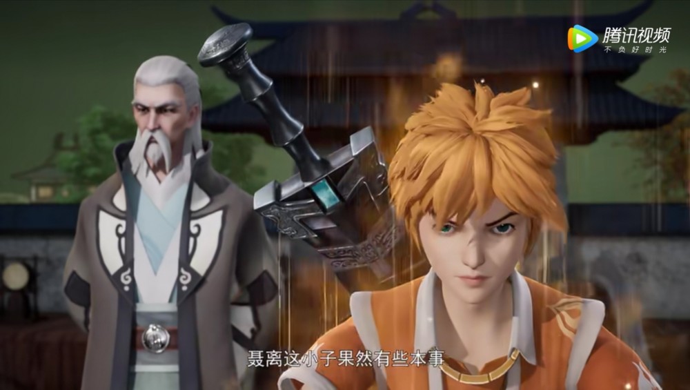 妖灵记聂离好心提示叶宗此生最尴尬莫过于此