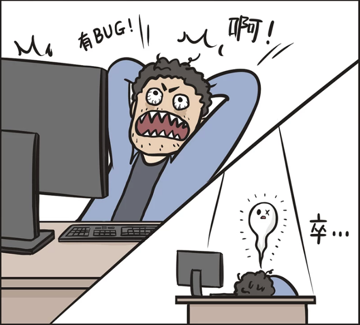 搞笑疯人黑白无常要带走it精英男结果却抓错人