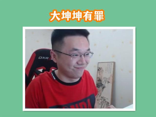 最近大坤坤和旭旭宝宝的恩怨情仇相信很多人都了解吧