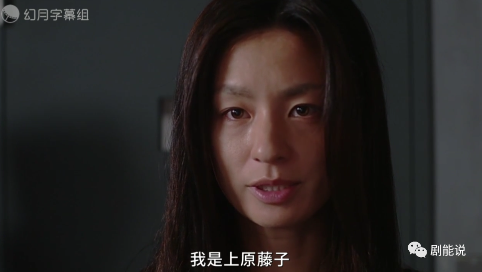 女主藤子,由尾野真千子饰演,姐已经快成为"恶女专业户"了.