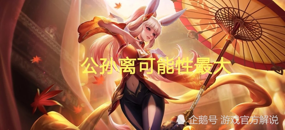 王者荣耀s19赛季什么时候结束