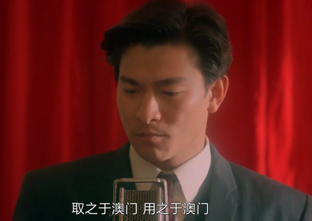 赌城大亨i之新哥传奇电影改编自赌王何鸿燊的传奇一生
