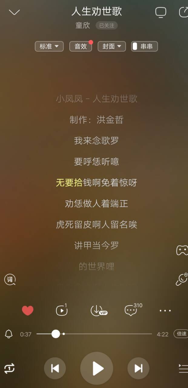 可以从闽南语歌中了解到以前的发音,现在的雷州话被普通话同化的严重