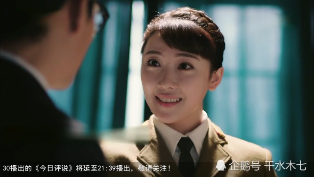 《秋蝉》纯子和叶冲都是清泉的养子,为何纯子喊他爸爸,叶冲却喊他将军