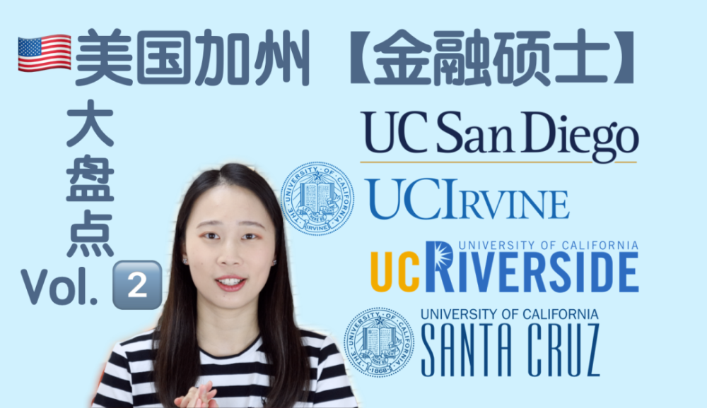 uc sandiego图片