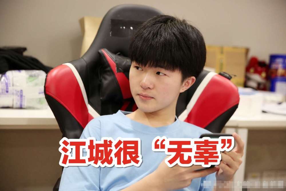 lgd关键时刻被搞"心态"?江城遭女友实锤是"渣男",冠军要没了!
