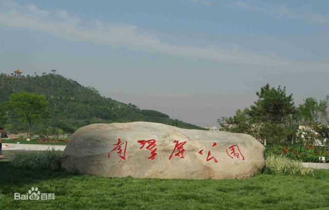 天津有一座垃圾山建在市區如今變為美麗的南翠屏公園