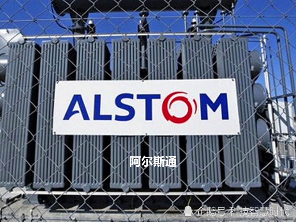 而在东芝之后,法国的阿尔斯通也有着类似遭遇,这家公司曾一度成为全球