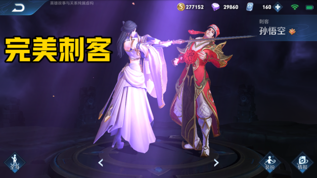 设计最完美的英雄,战士是赵云,刺客孙悟空,法师貂蝉,坦克呢?